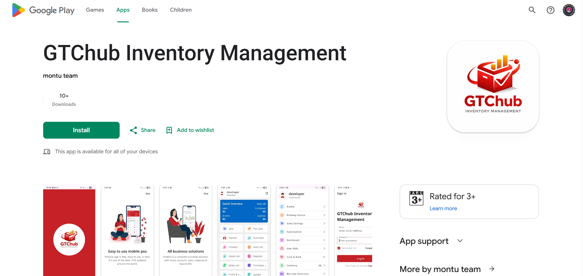 GTChub Inventory Management